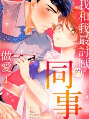 绘心一笑漫画免费